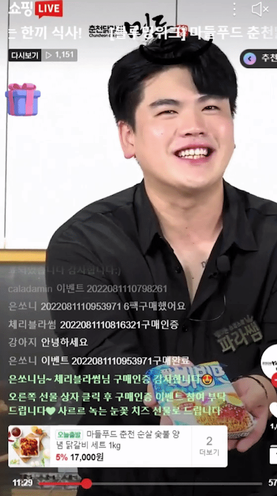 식품<br>마들푸드 춘천닭갈비